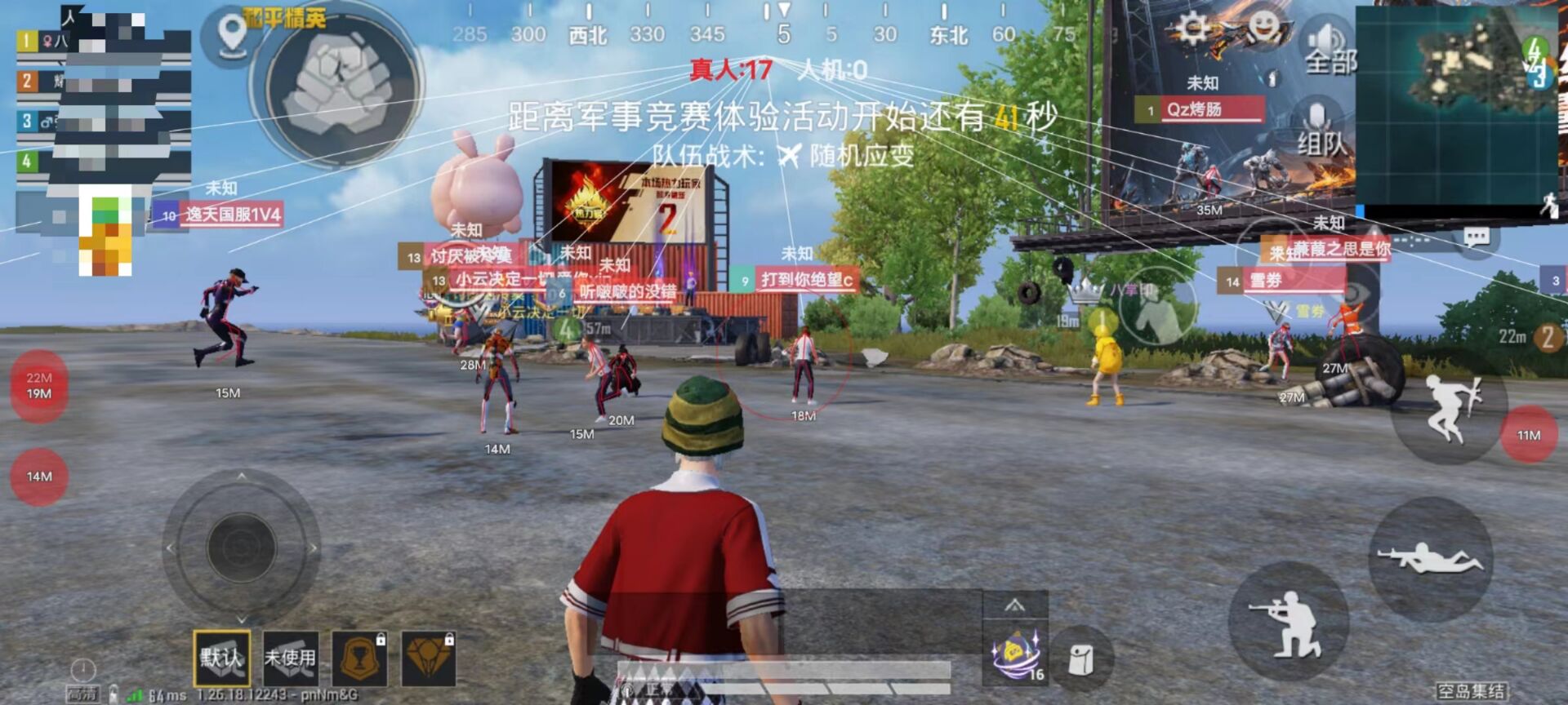 和平精英按键辅助怎么设置（和平精英辅助键位怎么设置）