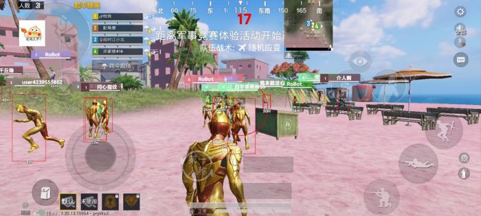 辅助瞄准怎么关和平精英（辅助瞄准有什么用和平精英）