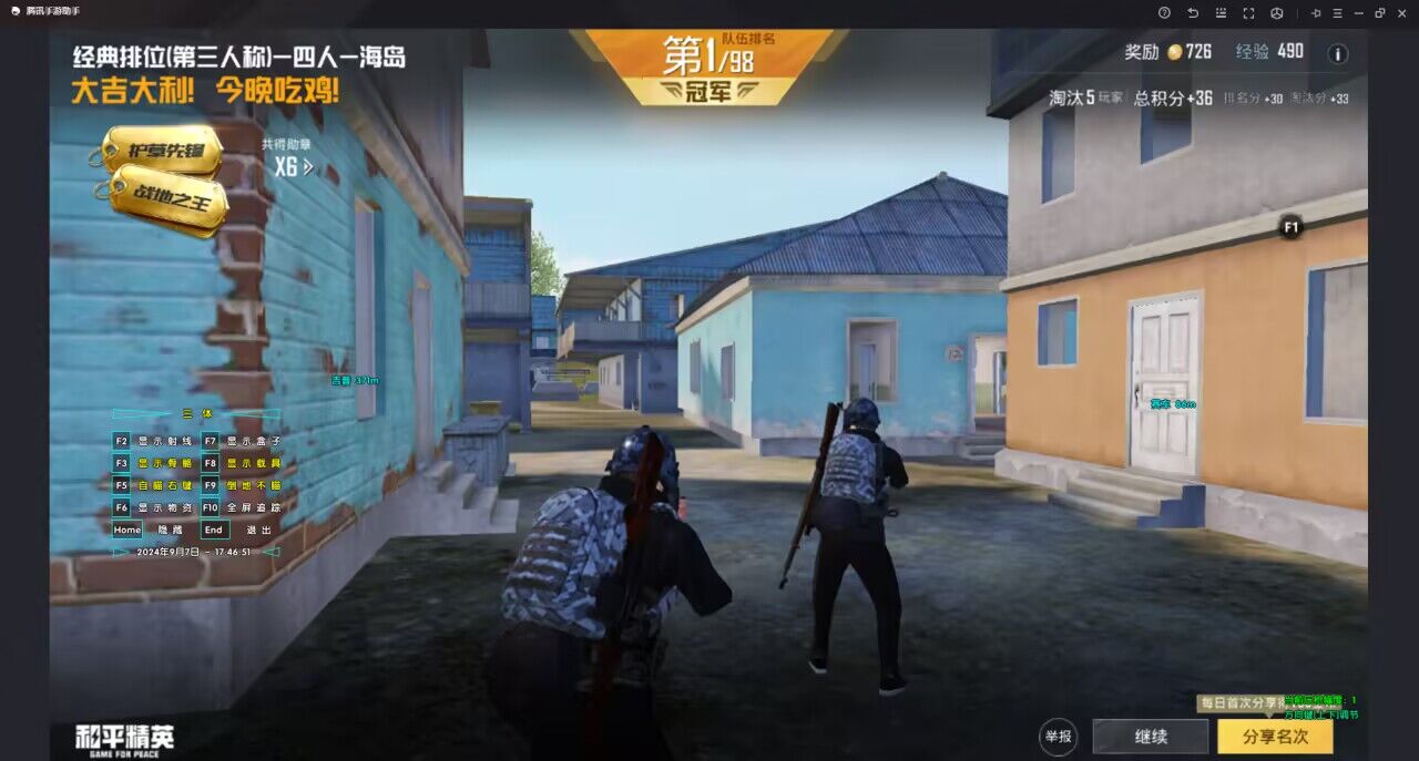 和平精英高频设置辅助瞄准是什么（和平精英辅助瞄准是什么东西）